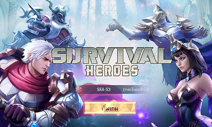 survival-heroes ufacions 5